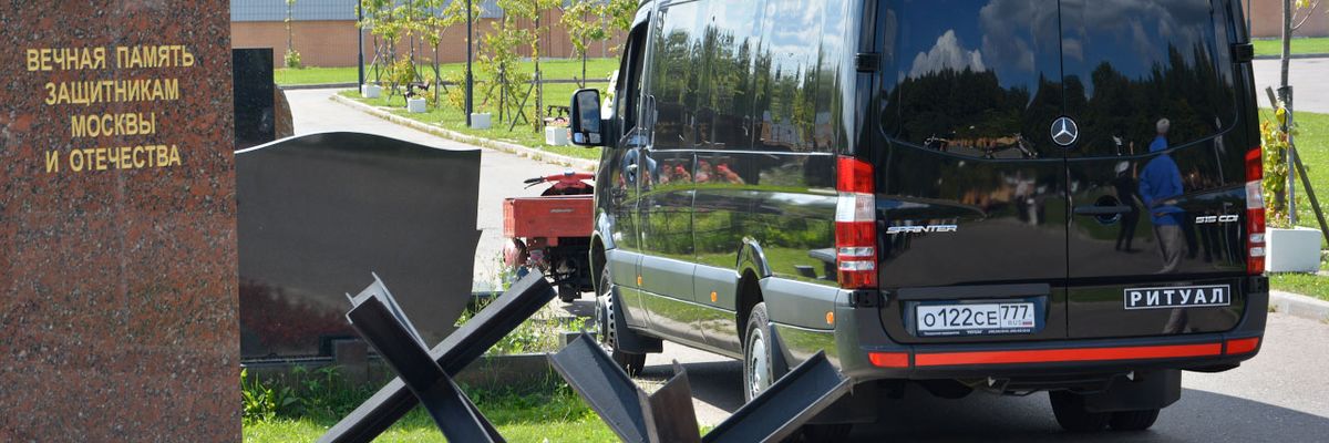 Похоронный автомобиль похоронный автомобиль